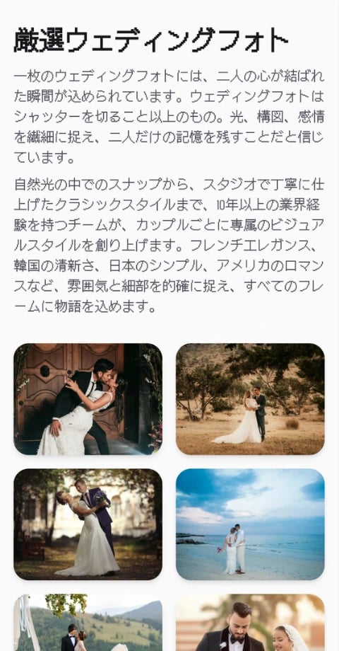 Site showcase 2