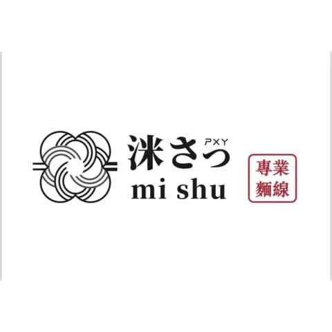 洣唰さっ專業麵線 品牌標誌