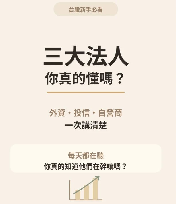 多元內容，豐富您的生活 第 6 張