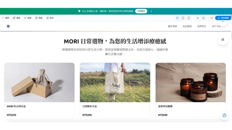 適合團購選物與預購商品情境示意圖