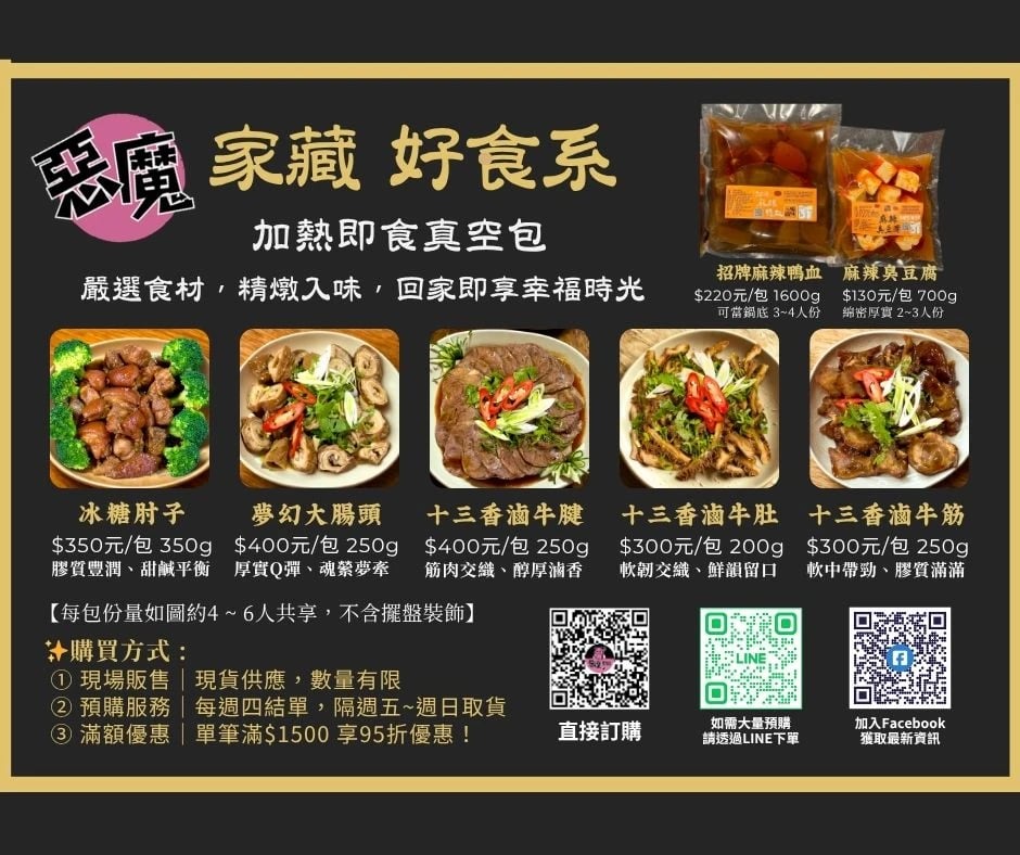 經典美味推薦 第 12 張