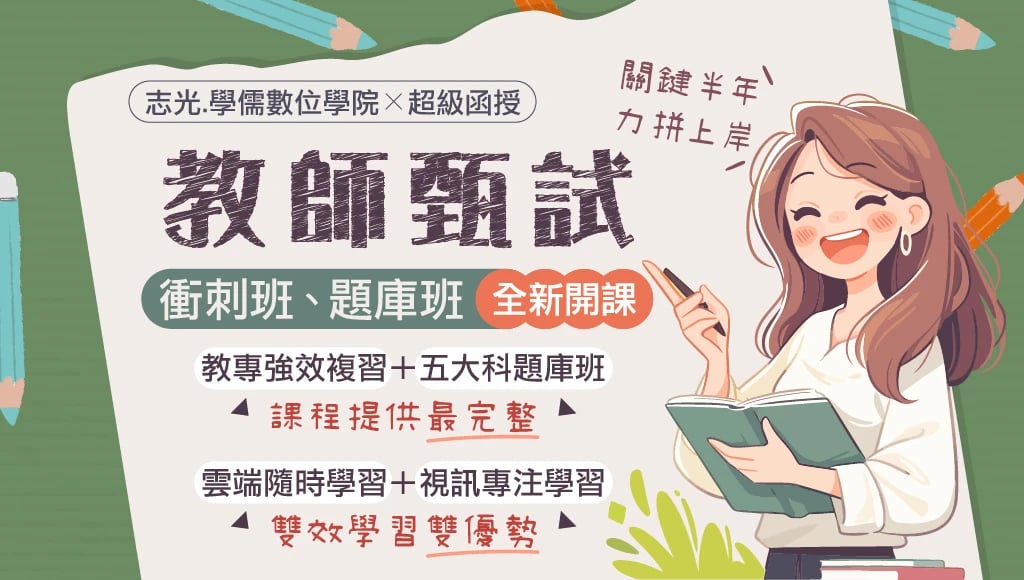 多張圖片輪播：多元學習資源與成長支持 第 4 張