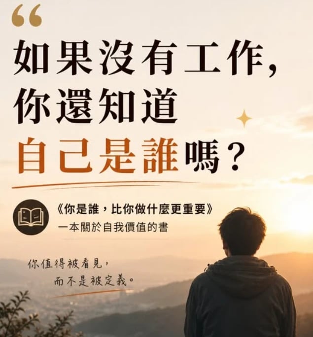 多元內容，豐富您的生活 第 4 張