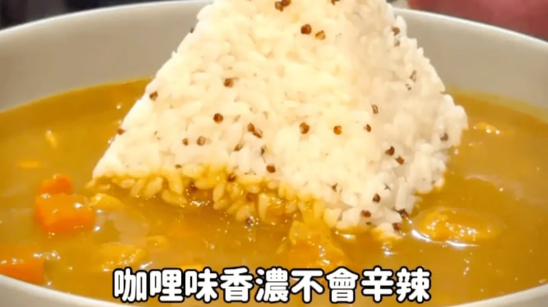 大安區咖哩 台北大安區｜一位難求的咖哩飯｜好吃的太誇張了！