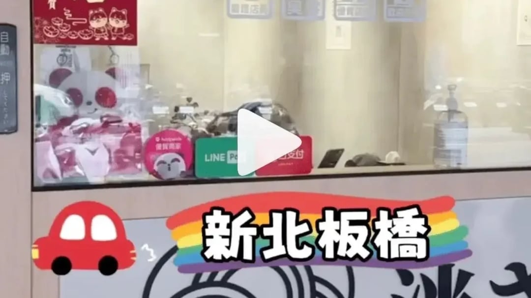 板橋麵線 媒體部落格連結：板橋巷弄美食！！意外發現這間麵線專賣店