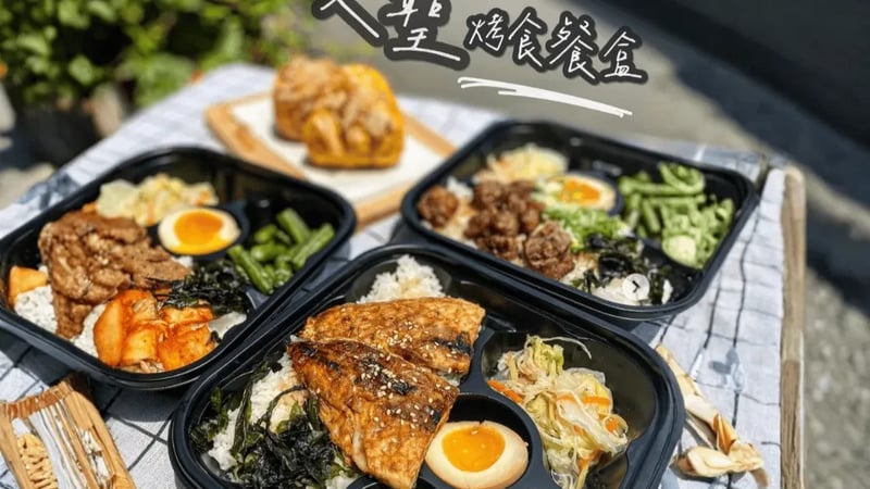 彰化便當外送 辦公室午餐推薦｜大聖烤食餐盒｜嫩煎骰子牛餐盒