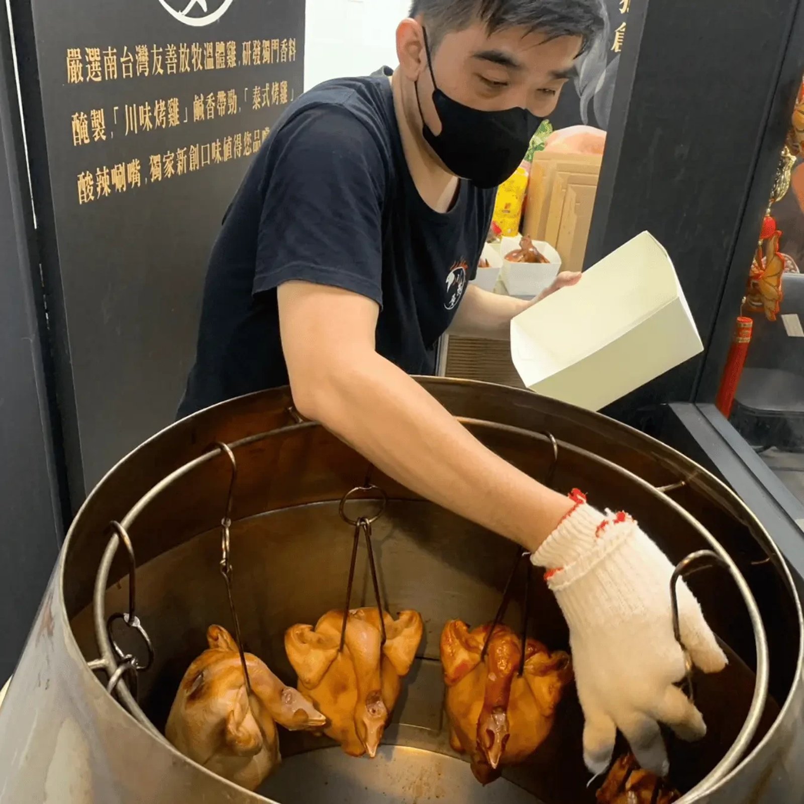 中和脆皮烤雞 圖片 第 1 張