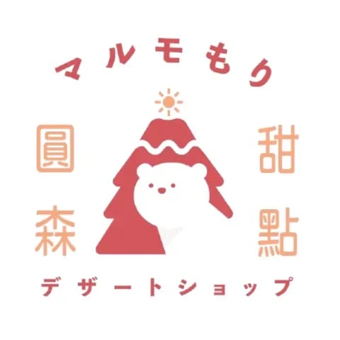 圓森甜點 品牌標誌
