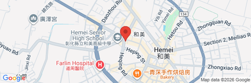 彰化和美健康餐 禾青食堂