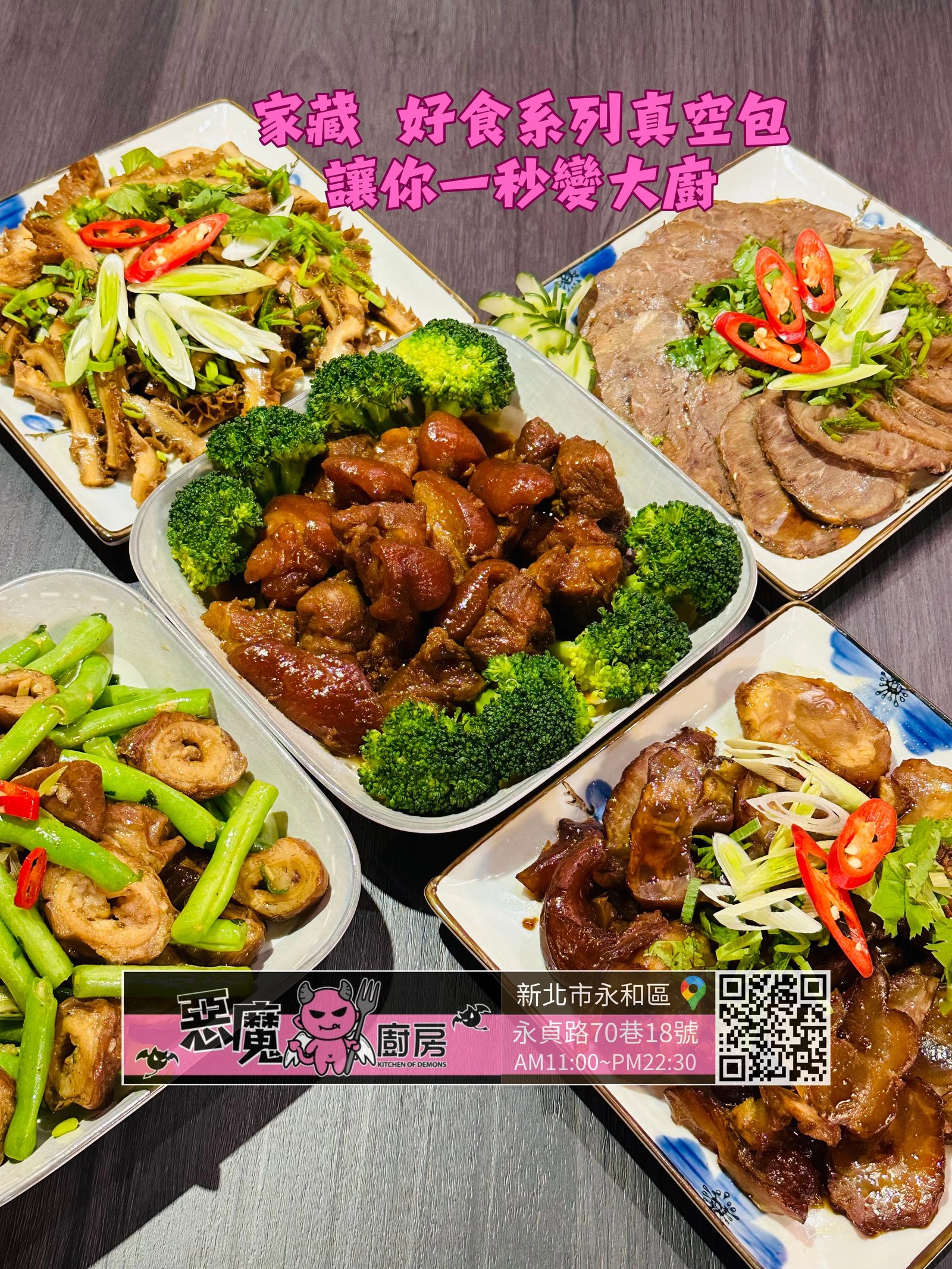 經典美味推薦 第 7 張