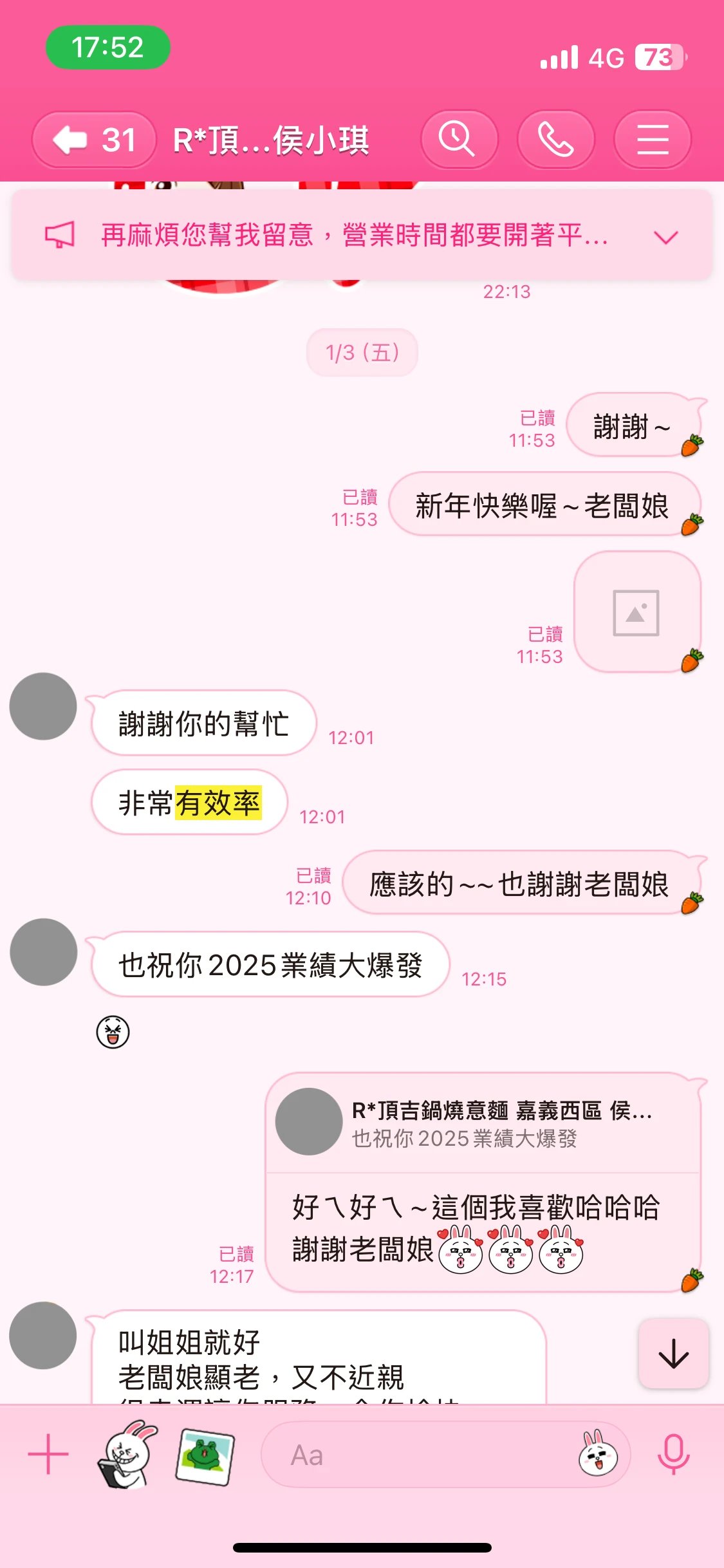 客戶好評見證 第 6 張