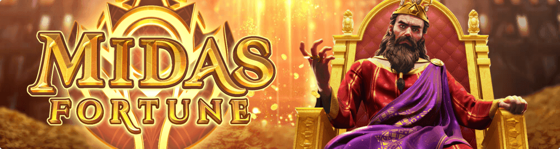 1_Midas_Fortune_main.png
