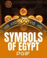 Symbols of Egypt