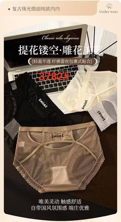 مجموعه مكونه من 6 أندر  مستورد