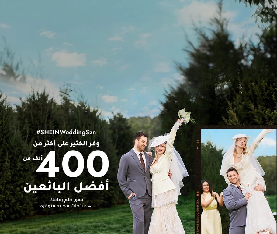 أطقم رياضية