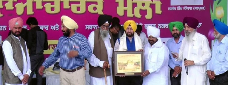 Prof. Mohan Singh Mela, Ludhiana