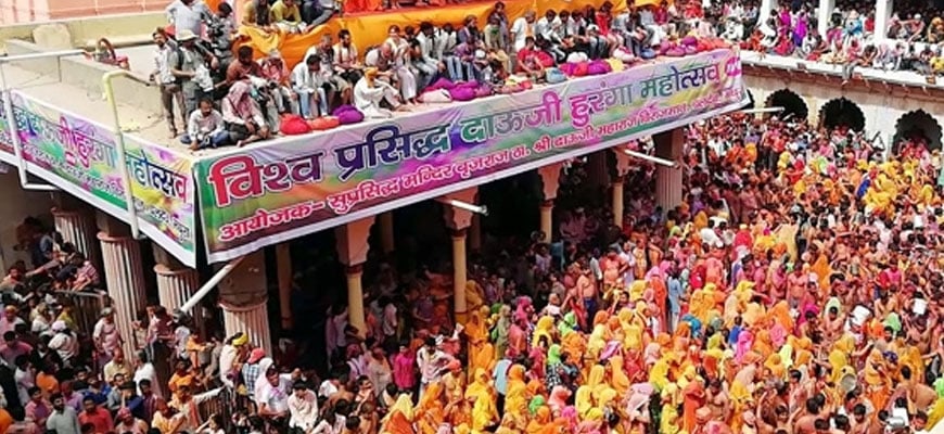 Dauji Ka Huranga Uttar Pradesh