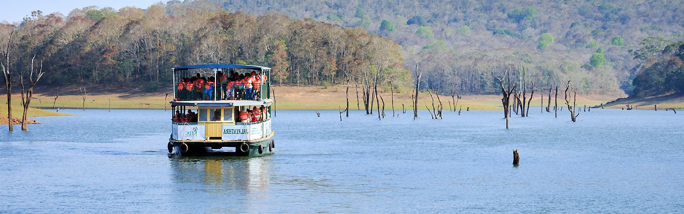 Siliguri