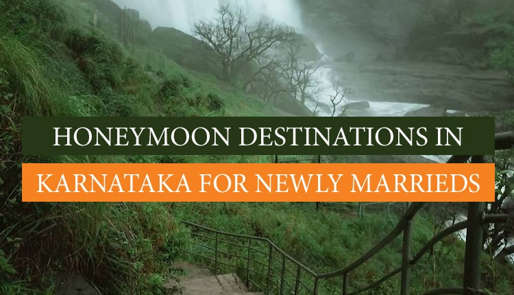 Honeymoon in Karnataka|Madikeri|Honeymoon in Bangalore in Karnataka|Halebidu in Karnataka|Kabini River in Karnataka|Kudremukh Hill Station in Karnataka|Badami in Karnataka|St. Merry Island Udupi|Kemangudi|Bheemeshwari Forest|Coorg Hill Station in Karnataka