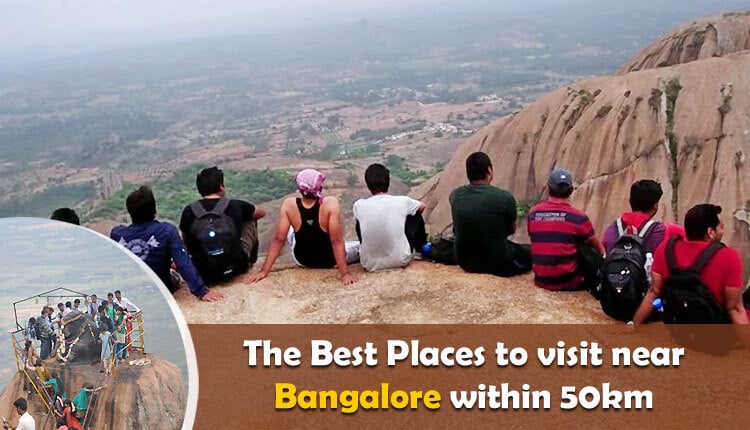 Places to visit near bangalore within 50 km|||Dodda Alada Mara||