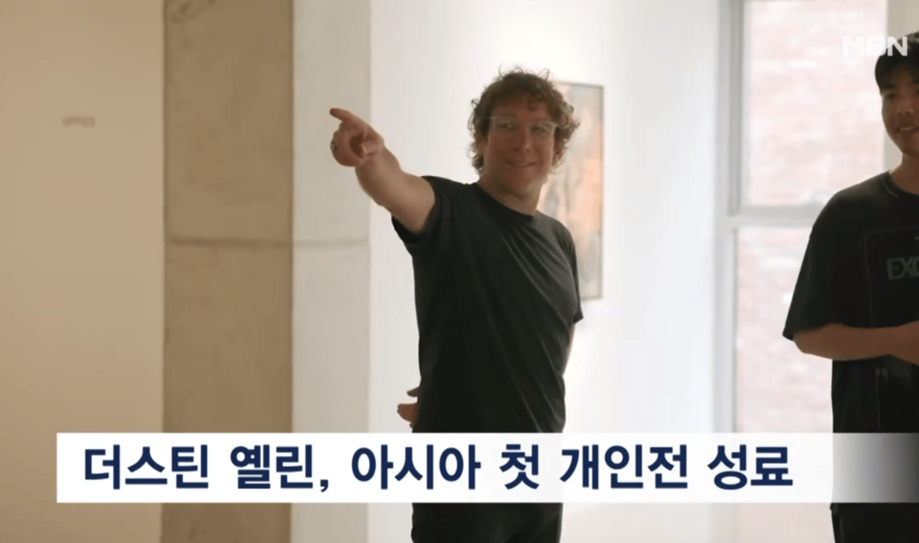 MBN 기사 이미지