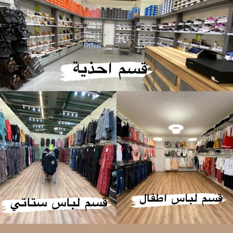 مجمع المشهداوي