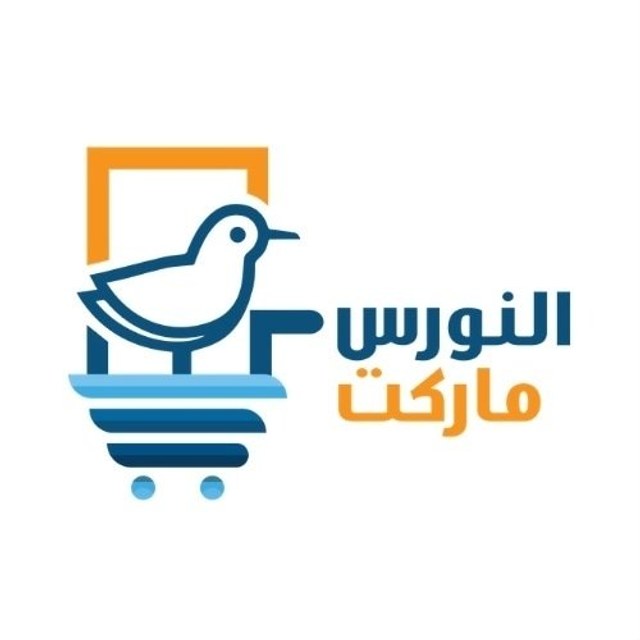 النورس ماركت