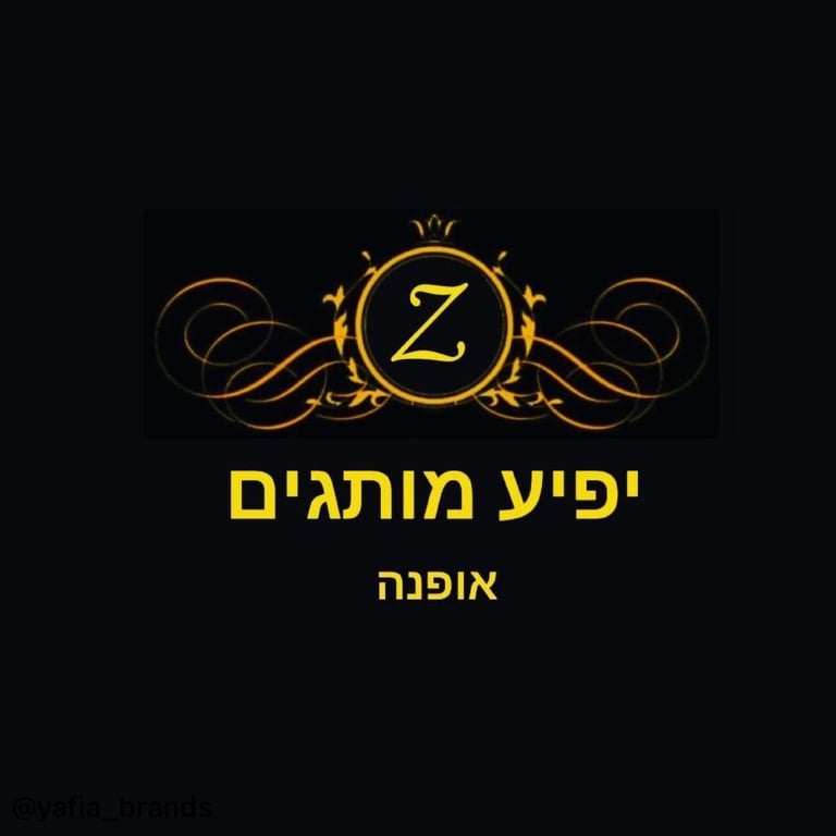 يفيع ماركات