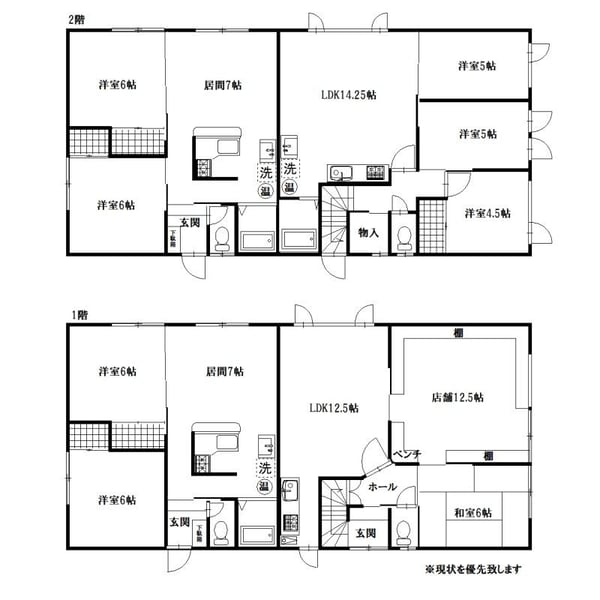 Property in Kushiro-gun – photo 2 of 32 – Kamifurano, Hokkaido, Hokkaido, Japan