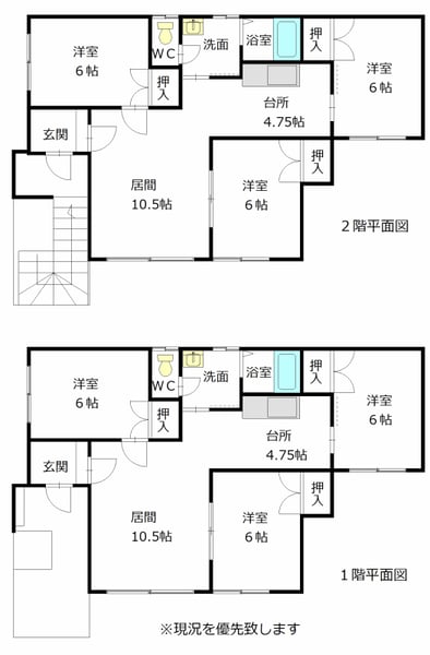 Property in Asahimachi, Asahikawa – photo 2 of 7 – Asahikawa, Asahikawa, Hokkaido, Japan