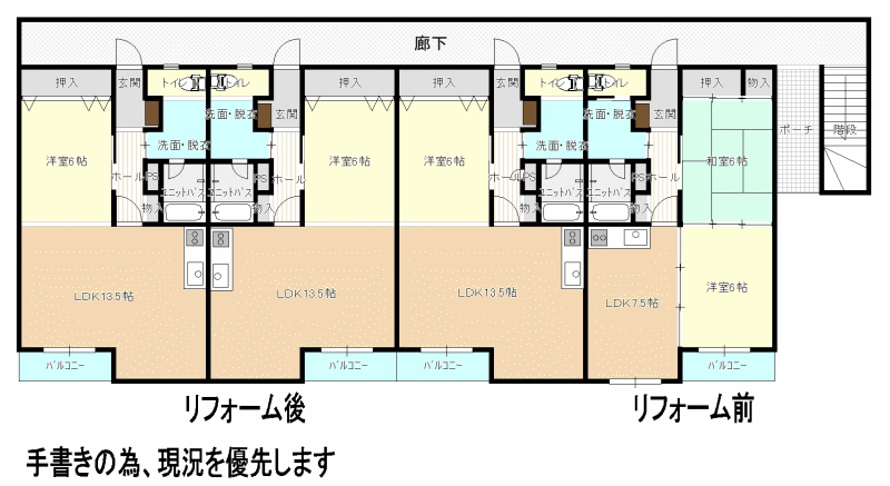 Property in Asahimachi, Asahikawa – photo 2 of 10 – Asahikawa, Asahikawa, Hokkaido, Japan