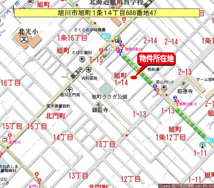 Property in Asahimachi, Asahikawa – photo 3 of 10 – Asahikawa, Asahikawa, Hokkaido, Japan