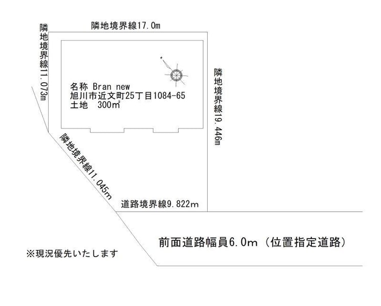 Property in Chikabumichō, Asahikawa – photo 5 of 5 – Asahikawa, Asahikawa, Hokkaido, Japan