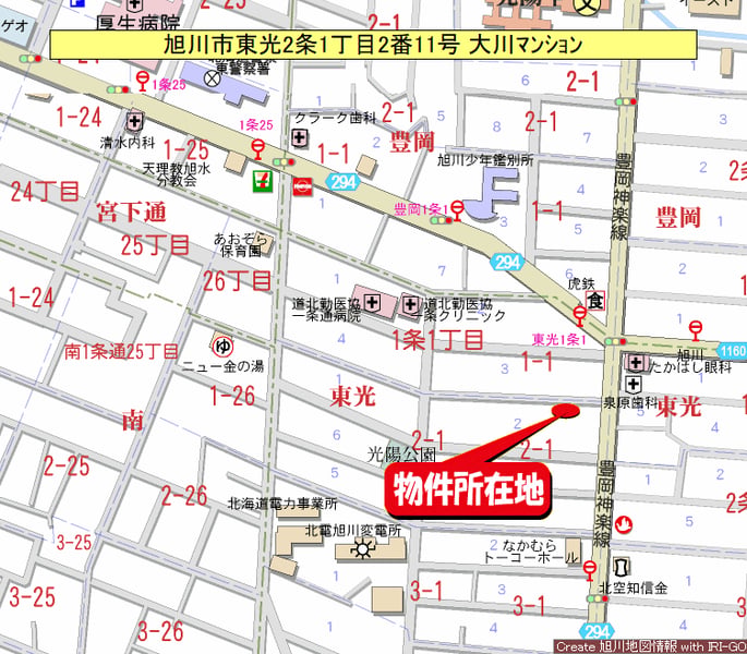 Property in Higashi, Asahikawa – photo 3 of 21 – Asahikawa, Asahikawa, Hokkaido, Japan