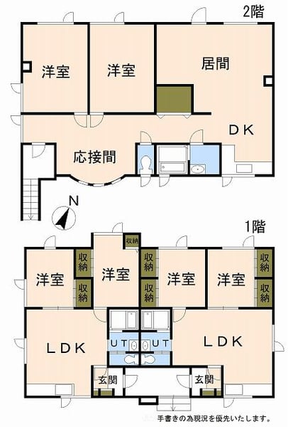 Property in Kamekichi, Asahikawa – photo 2 of 6 – Asahikawa, Asahikawa, Hokkaido, Japan