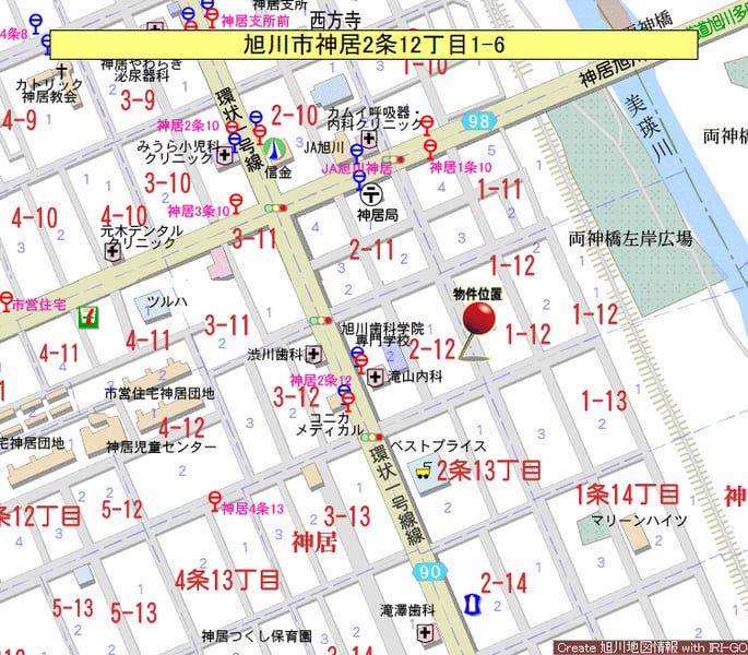 Property in Kamui, Asahikawa – photo 3 of 3 – Asahikawa, Asahikawa, Hokkaido, Japan