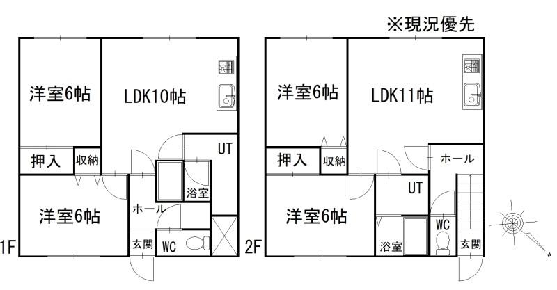 Property in Kitatakinokawa, Takikawa – photo 2 of 5 – Takikawa, Central Rice Belt, Hokkaido, Japan