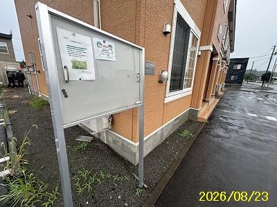 Property in Kurokawachō, Yoichi – photo 24 of 28 – Yoichi, Hokkaido, Hokkaido, Japan