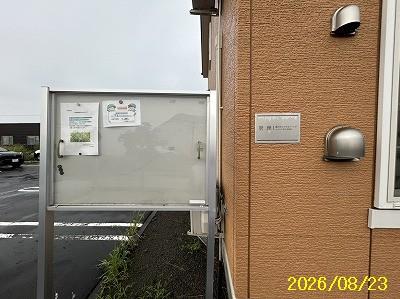 Property in Kurokawachō, Yoichi – photo 12 of 29 – Yoichi, Hokkaido, Hokkaido, Japan