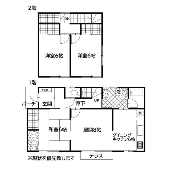 Property in Midorimachi, Asahikawa – photo 2 of 7 – Asahikawa, Asahikawa, Hokkaido, Japan