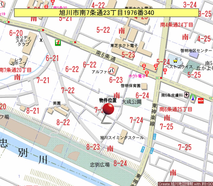 Property in Minami 7 Jōdōri, Asahikawa – photo 3 of 5 – Asahikawa, Asahikawa, Hokkaido, Japan