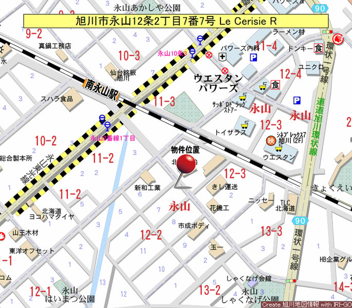 Property in Nagayama, Asahikawa – photo 3 of 8 – Asahikawa, Asahikawa, Hokkaido, Japan