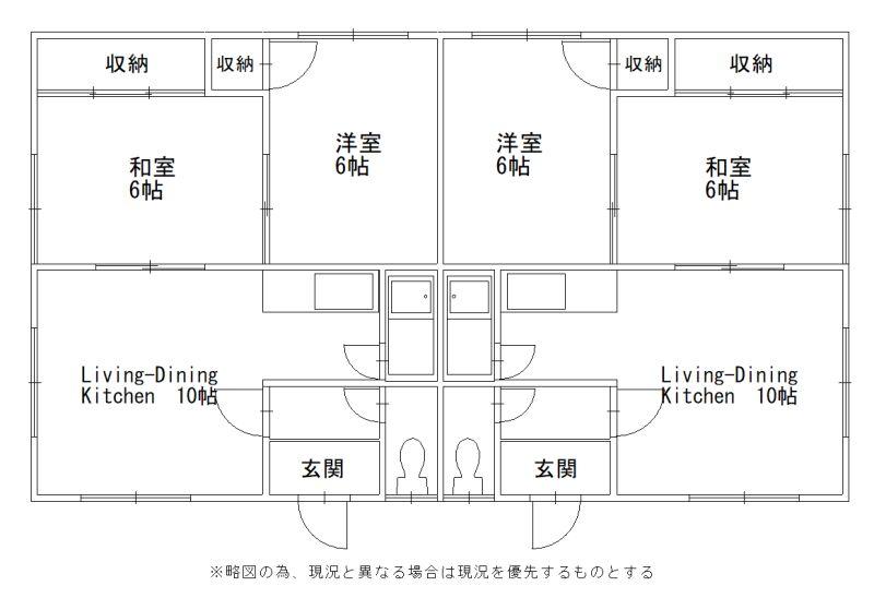 Property in Nagayama, Asahikawa – photo 2 of 4 – Asahikawa, Asahikawa, Hokkaido, Japan