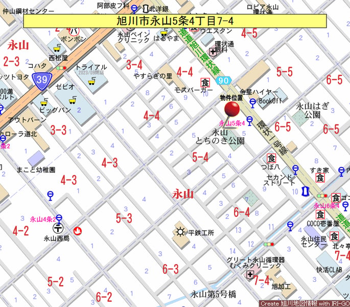Property in Nagayama, Asahikawa – photo 3 of 4 – Asahikawa, Asahikawa, Hokkaido, Japan