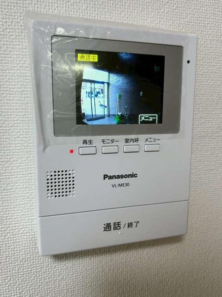 Property in Nagayama, Asahikawa – photo 14 of 14 – Asahikawa, Asahikawa, Hokkaido, Japan