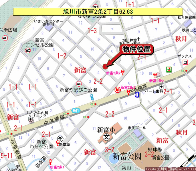 Property in Shintomi, Asahikawa – photo 3 of 4 – Asahikawa, Asahikawa, Hokkaido, Japan