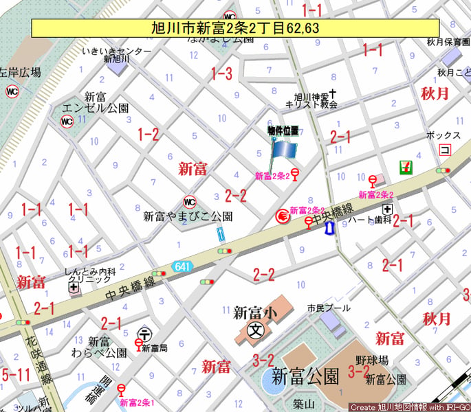 Property in Shintomi, Asahikawa – photo 4 of 4 – Asahikawa, Asahikawa, Hokkaido, Japan