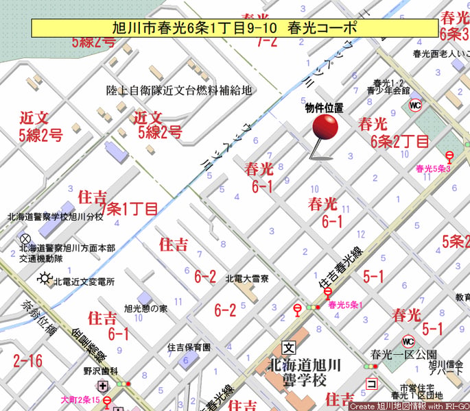 Property in Shunkō, Asahikawa – photo 3 of 14 – Asahikawa, Asahikawa, Hokkaido, Japan