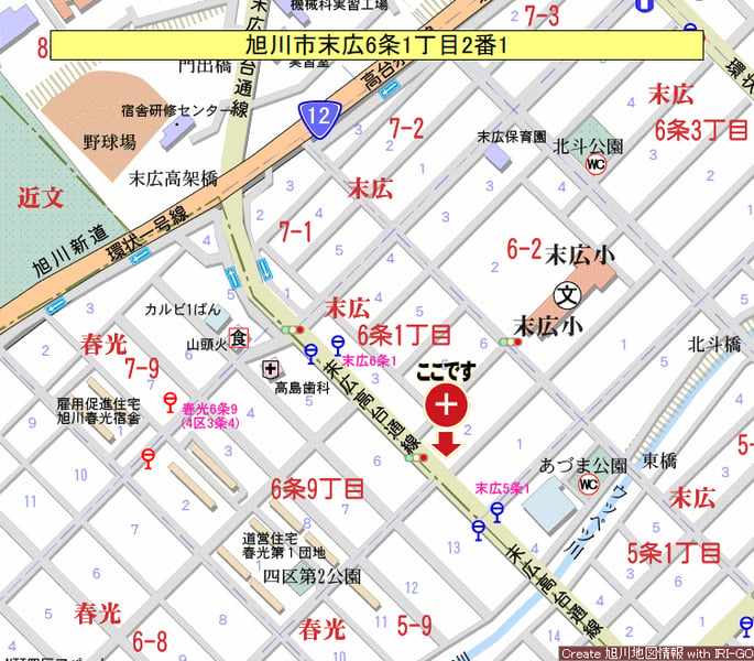 Property in Suehiro, Asahikawa – photo 4 of 4 – Asahikawa, Asahikawa, Hokkaido, Japan