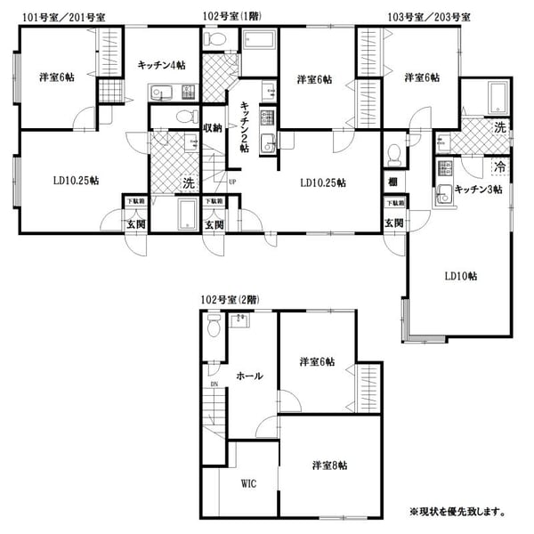 Property in Tōkō, Asahikawa – photo 2 of 32 – Asahikawa, Asahikawa, Hokkaido, Japan